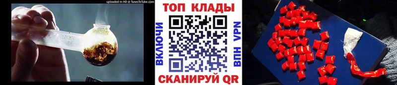 Купить наркотик аптеки Чебаркуль Каннабис  БУТИРАТ  Гашиш  kraken онион  COCAIN  Alpha PVP  Меф 