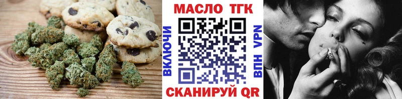 Canna-Cookies марихуана  дарнет шоп  Чебаркуль 
