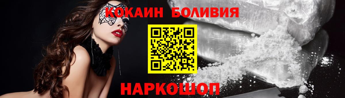 Cocaine Columbia Чебаркуль