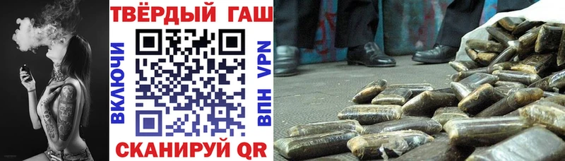 Гашиш гашик Чебаркуль