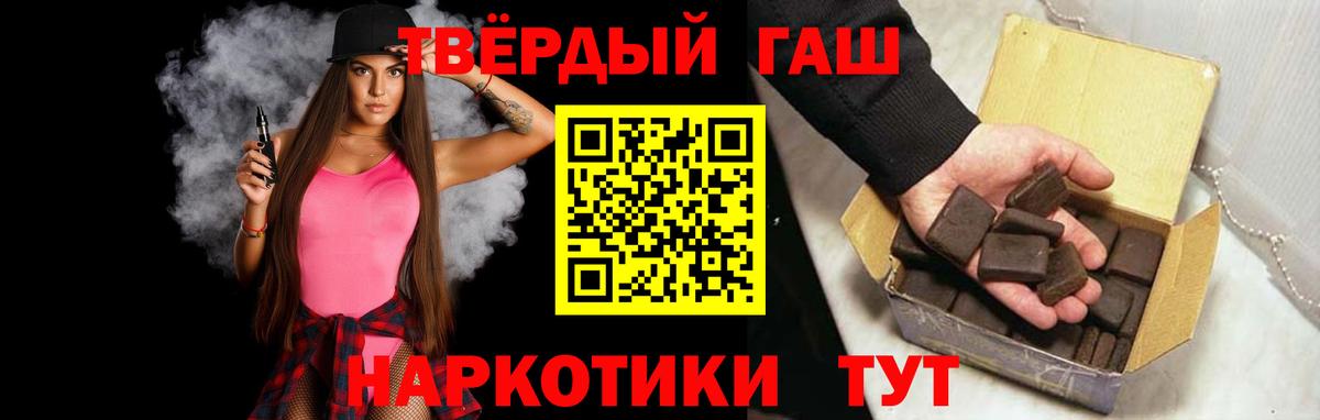 Чебаркуль  Гашиш индика сатива  купить  сайты  Вход с VPN  ГАШ Cannabis 