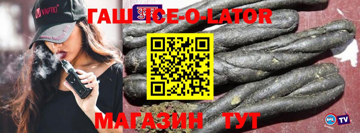 Гашиш VHQ Чебаркуль