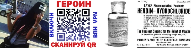 купить наркотик  Чебаркуль  ГЕРОИН афганец 
