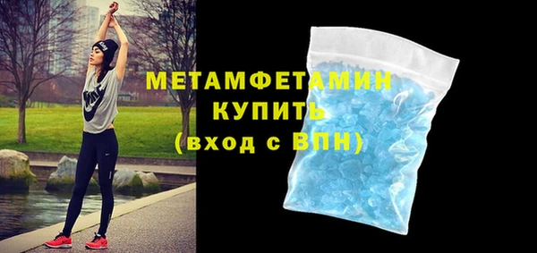 MESCALINE Пролетарск