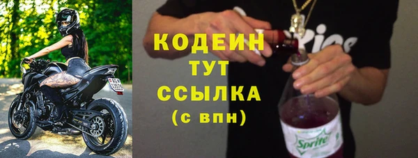 меф Покачи