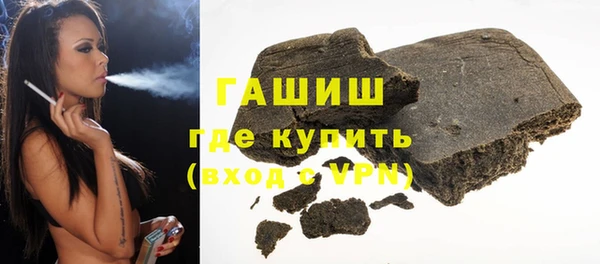 а пвп мука Покровск