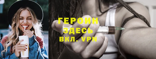 мескалин Покров