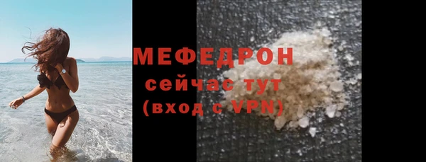 альфа пвп Протвино