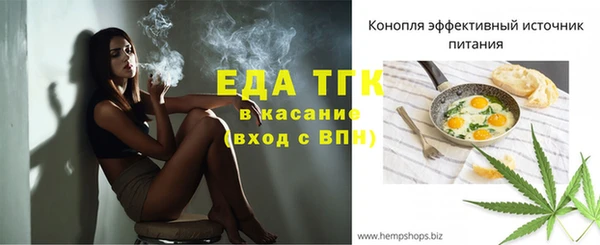 мескалин Покров