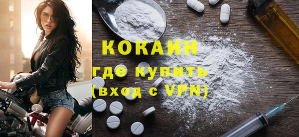 а пвп мука Покровск
