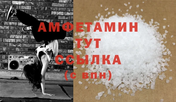 меф Покачи