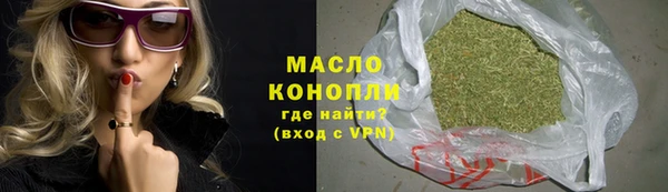 а пвп мука Покровск