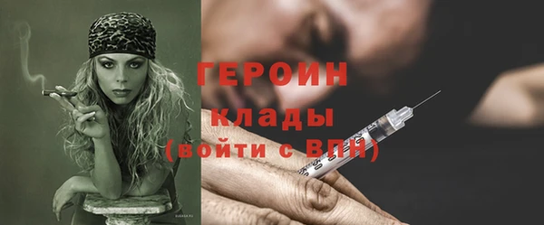 меф Покачи