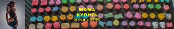mdma Приозерск