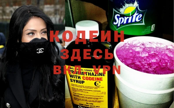 MESCALINE Пролетарск
