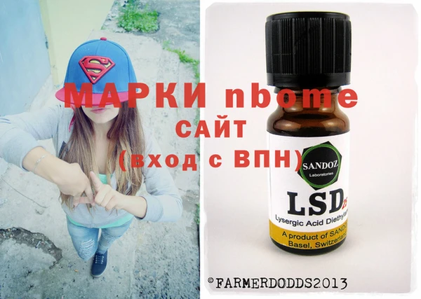 мескалин Покров