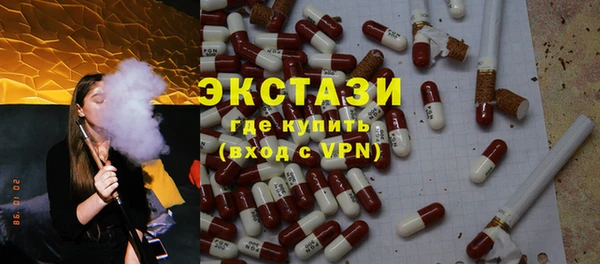 меф Покачи