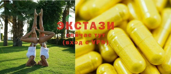 а пвп мука Покровск