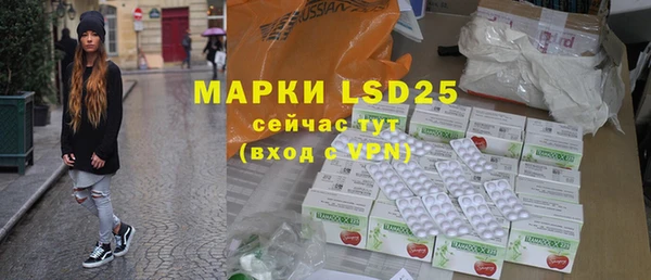 мескалин Покров