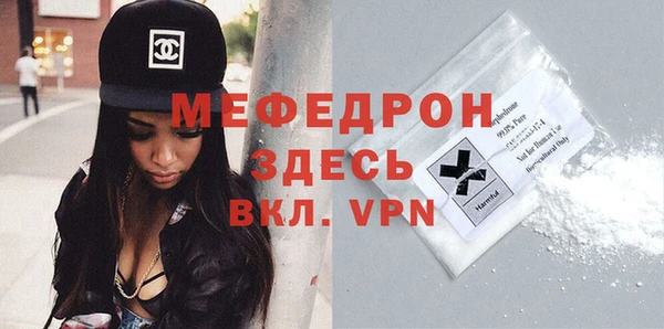 мескалин Покров