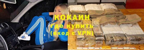 меф Покачи