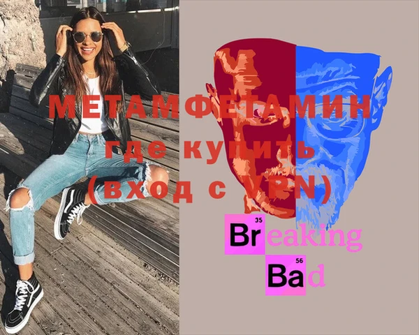 мескалин Покров
