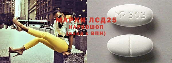 меф Покачи