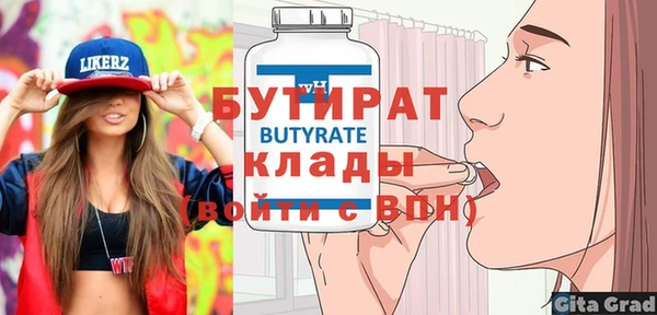 альфа пвп Протвино