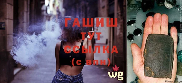 меф Покачи