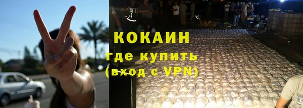 меф Покачи