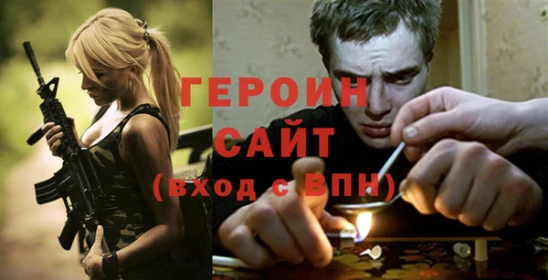 крисы Видное