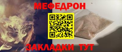 метадон Старая Купавна