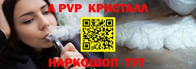 гашишное масло Ставрополь