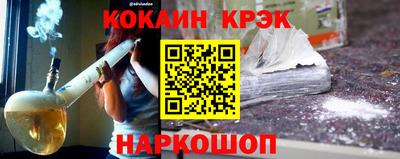 метадон Старая Купавна