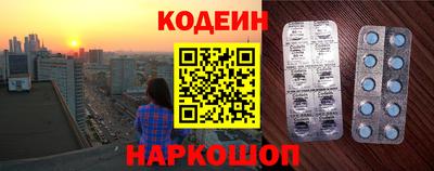 гашишное масло Ставрополь