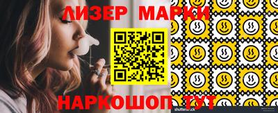 метадон Старая Купавна