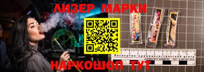 гашишное масло Ставрополь