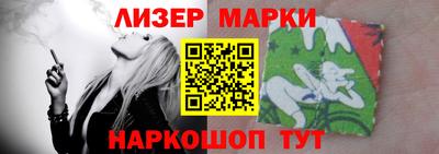 гашишное масло Ставрополь