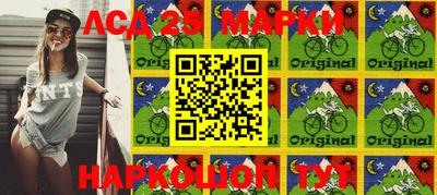гашишное масло Ставрополь