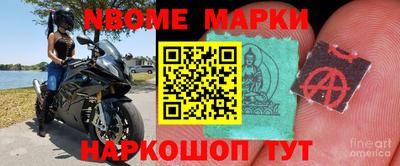 метадон Старая Купавна