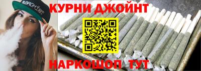 гашишное масло Ставрополь
