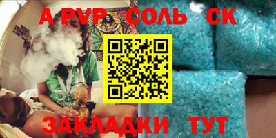 гашишное масло Ставрополь