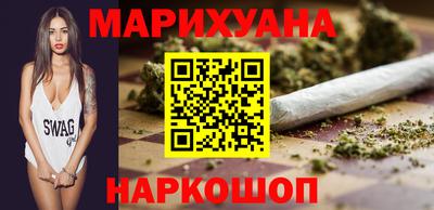 метадон Старая Купавна