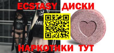 трава Среднеуральск