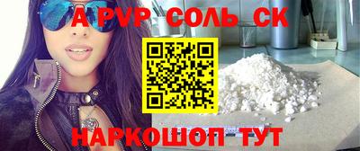 гашишное масло Ставрополь