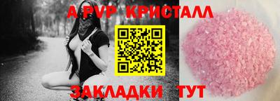 трава Среднеуральск