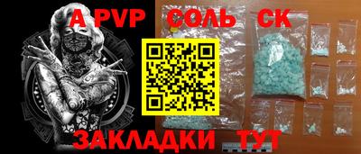 метадон Старая Купавна