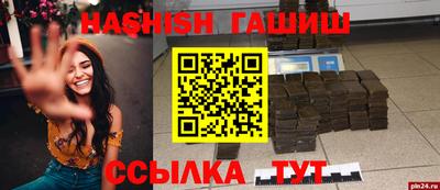 гашишное масло Ставрополь