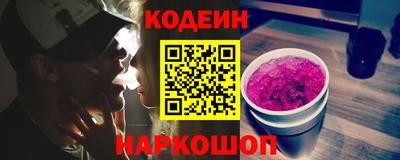 метадон Старая Купавна