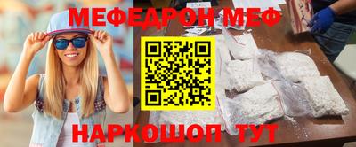 гашишное масло Ставрополь